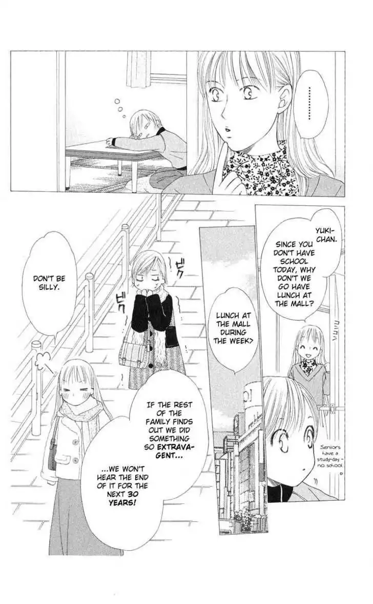 Kare Kano Chapter 97 7